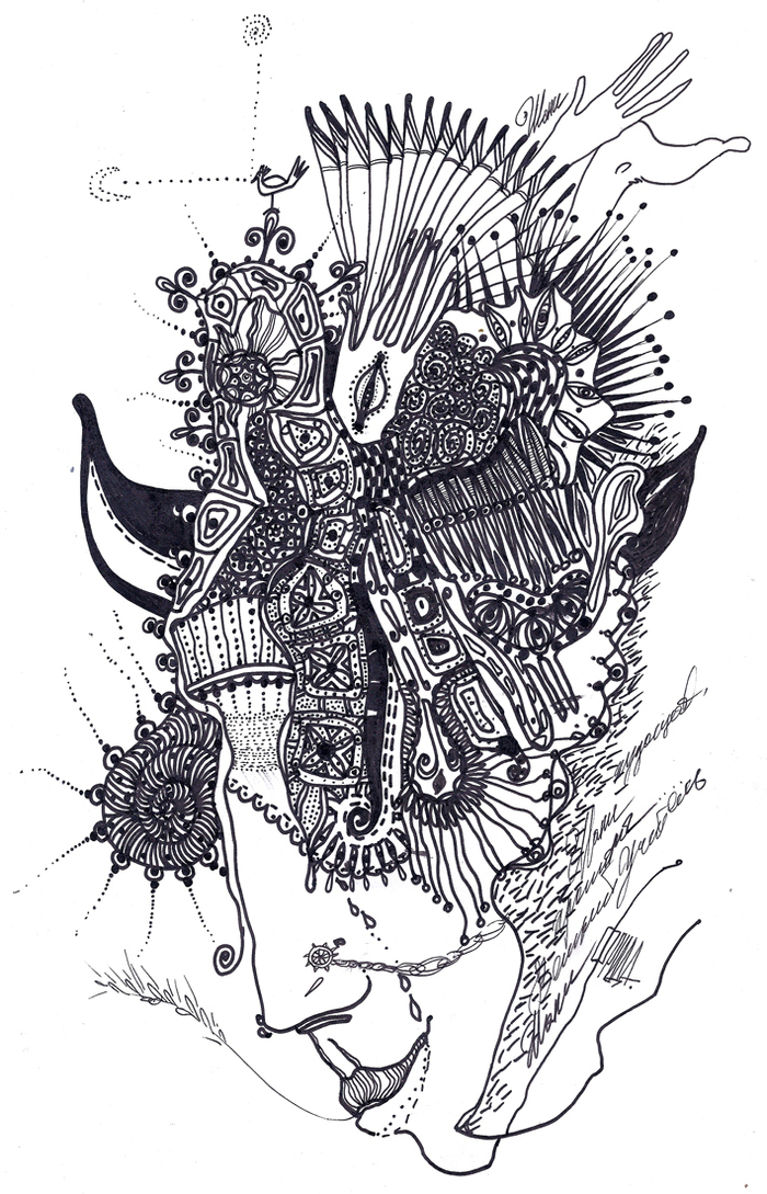 Пробуждение