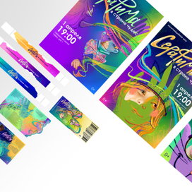 Фирменный стиль для театрального шоу