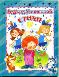 рисунки к обложке 