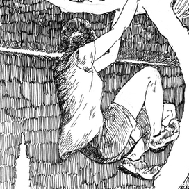 Над городом