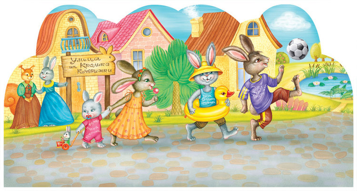 Кролик который ничего не боялся