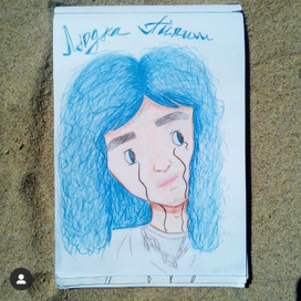 Людка Айлиш