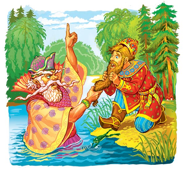 Морской царь