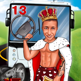 Шарж водителю автобуса