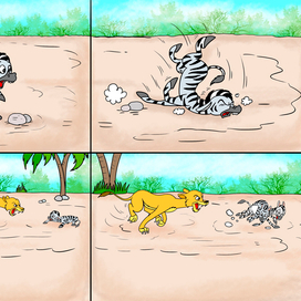 смелая зебра