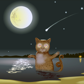 ... а вот тебе купание при луне! ... а вот тебе седина в бороду!! ... а вот тебе бес в ребро!!!