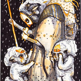 Странствующая ведьма