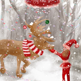 Предновогодняя