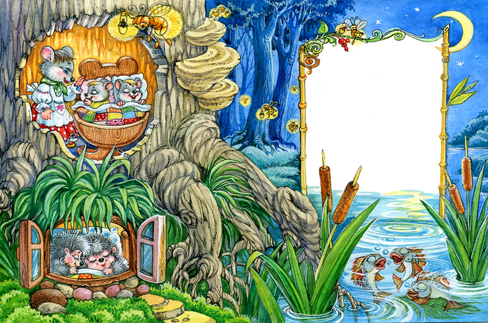 Колыбельная мышатам