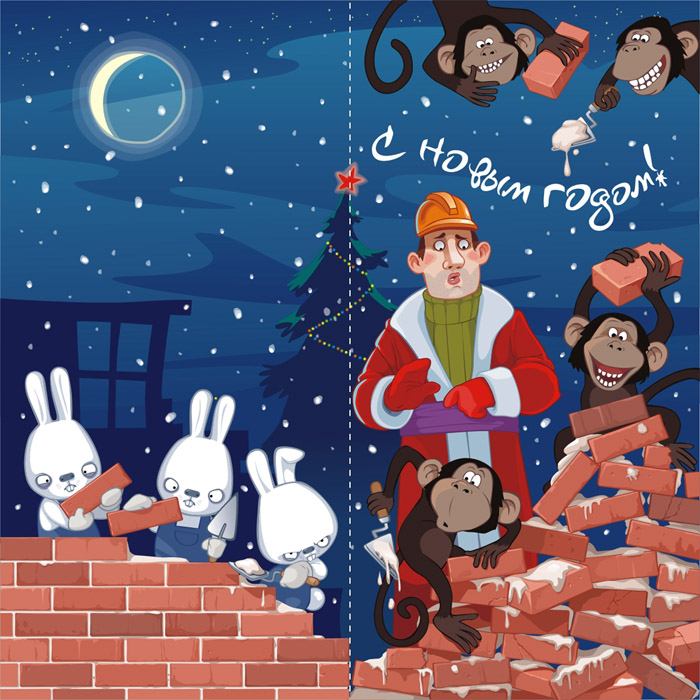 открытка для строй.компании