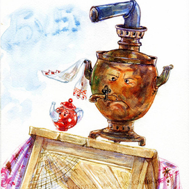 "Федорино горе", самовар