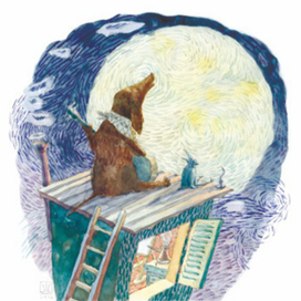 Тёплая вечеринка