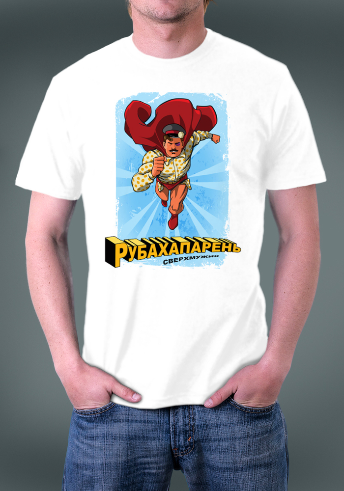 Рубаха-Парень