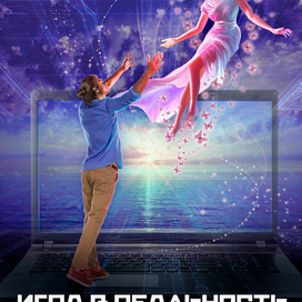 обложка для книги