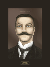 Стаховський Микола Ананійович