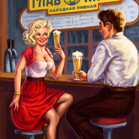 иллюстрация в стиле пин-ап для оформления паба