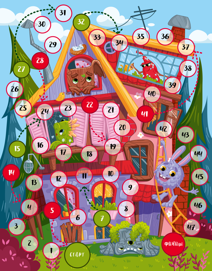 Дом монстров