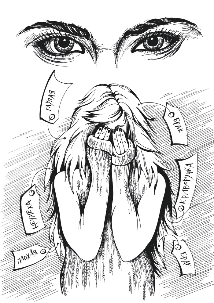 К книге А.Финченко "Подрастковый возраст"