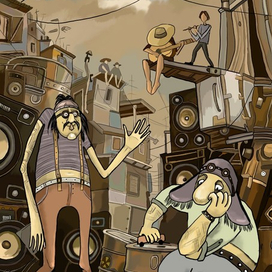 На другой планете