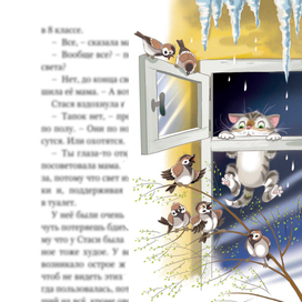 Кузя Щучкин -рыжий нос