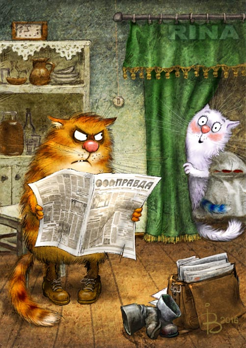 Почтовый роман. "Правда"