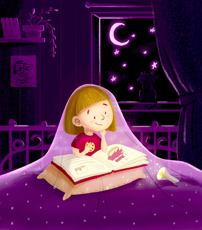 Ночное чтение