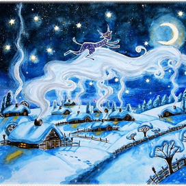 Ночь перед Рождеством