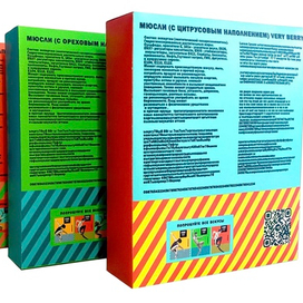 Серия упаковки в среде (зад)