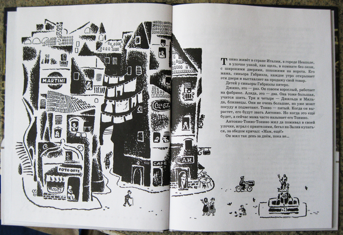 изд."Речь"  Кардашова "Тонио и его собака Пальма"