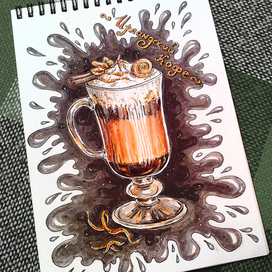 Ирландский кофе