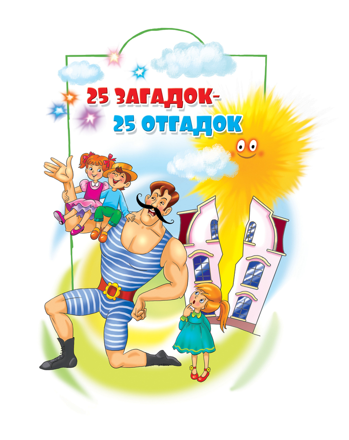 Чуковский  шмуцтитул