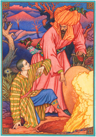 Аладдин и Волшебная лампа.