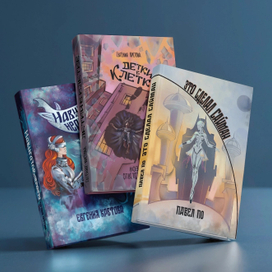 Детективные истории. 