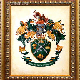 Фамильный герб.Гербзаказ