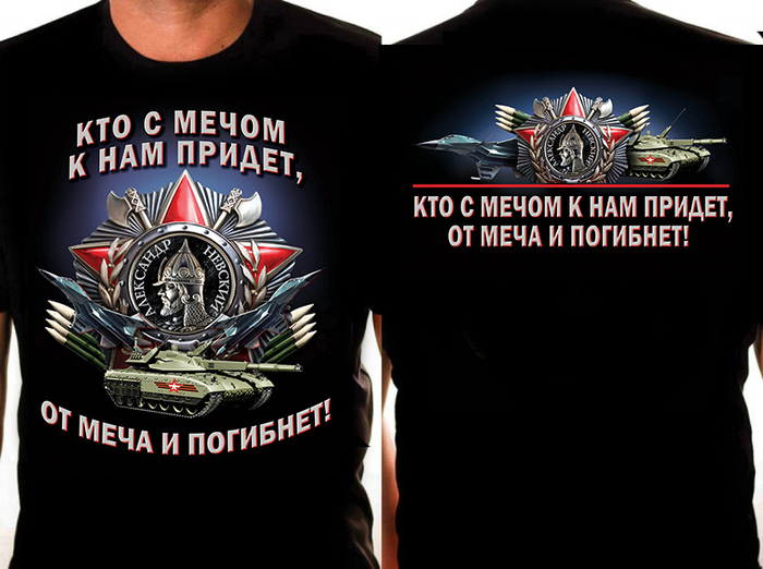 Дизайн принта для футболок