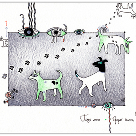"Глаза мои бродят сами, глаза мои стали псами", Гарсия Лорка