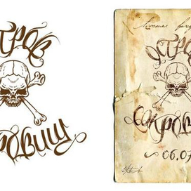 Остров сокровищ