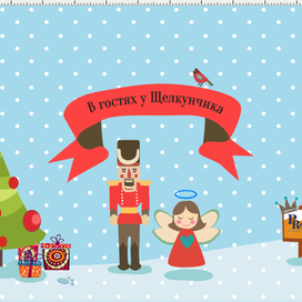 Презентация