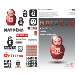 гипермаркет МАТРЁНА