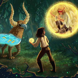 Иллюстрации к книге. Встреча в лесу