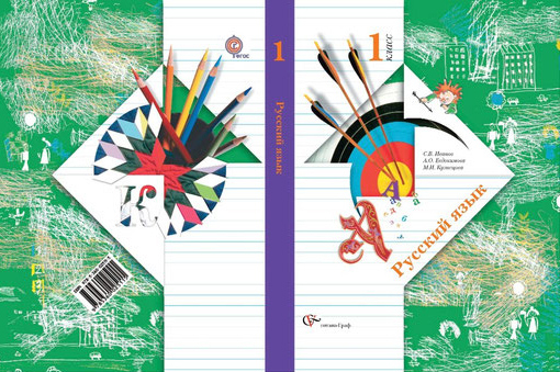 Разворот обложки