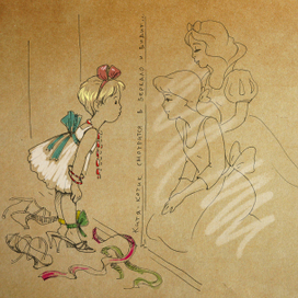 Девочка и зеркало