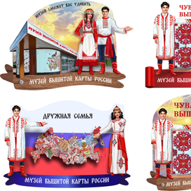 музей вышитой карты России