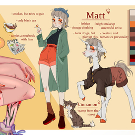 Дизайн и работа с лайном