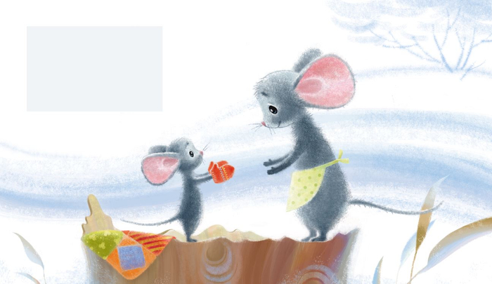 Теперь вместе