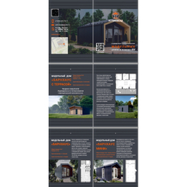 "УстиновСад" каталог услуг