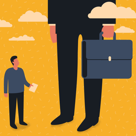 Недоступность