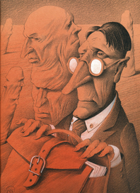 Гора с плеч