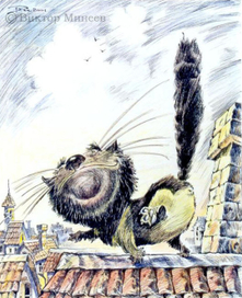 Гуляющий сам по себе