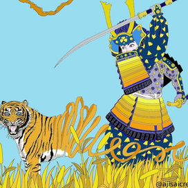 Тигр против самураев